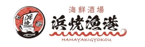 浜焼漁港
